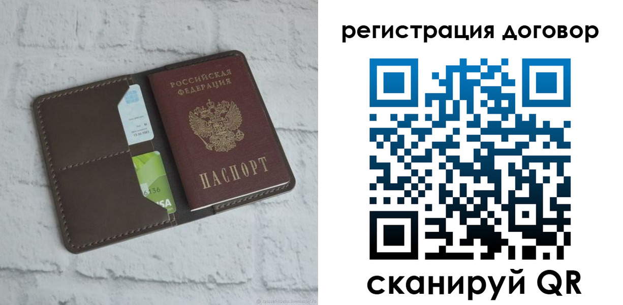 найти адрес прописки в Кропоткине