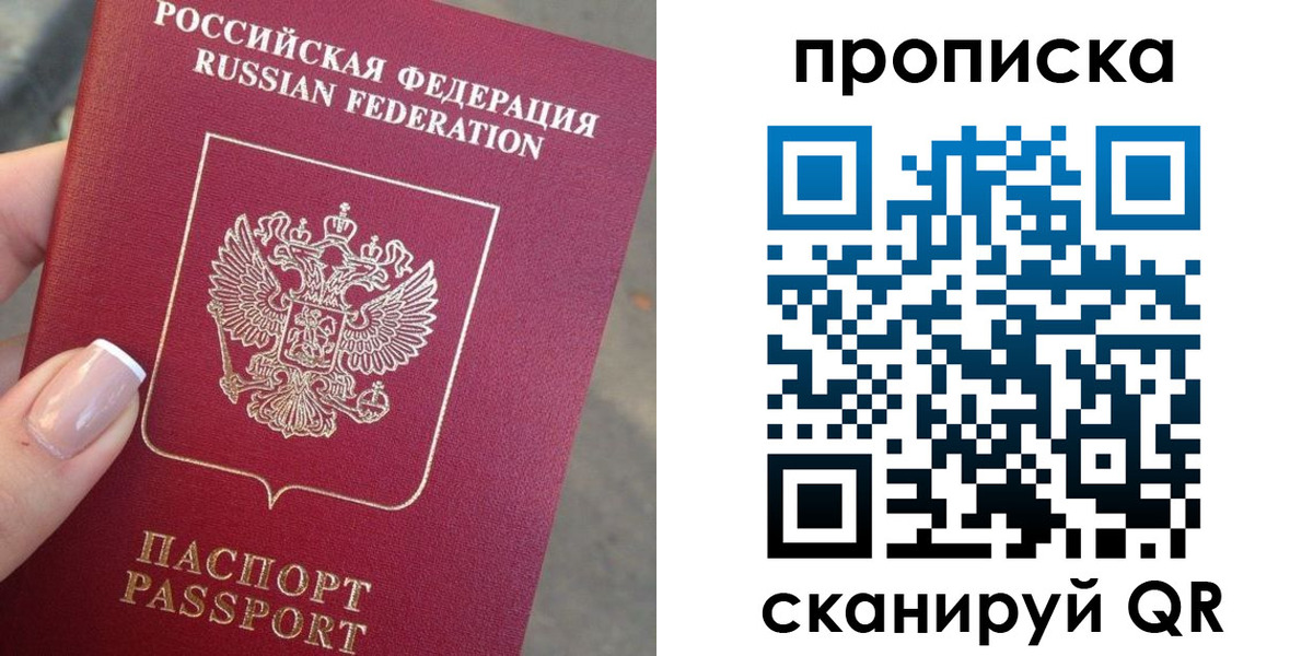 регистрация для школы в Кропоткине
