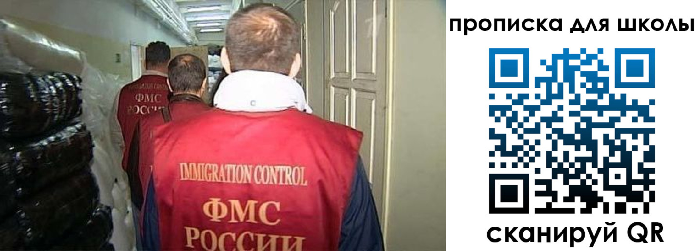 прописка гарантия в Кропоткине