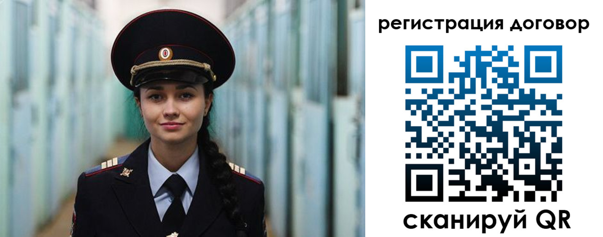 найти адрес прописки в Кропоткине