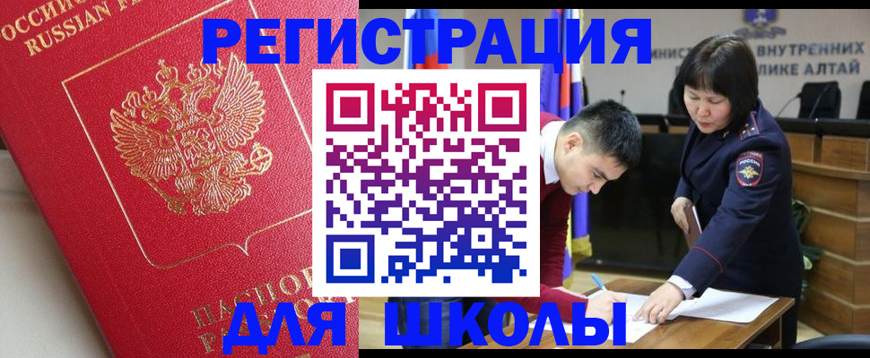прописка в квартире в Кропоткине